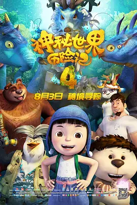 国产一区二区三区在线看
